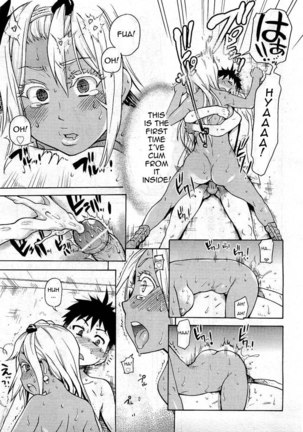 Pisu Hame! Chapter 6 Page #31