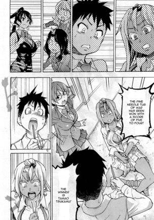 Pisu Hame! Chapter 6 Page #18