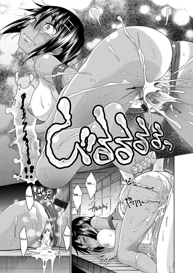 Ane wa Shaburi Hime