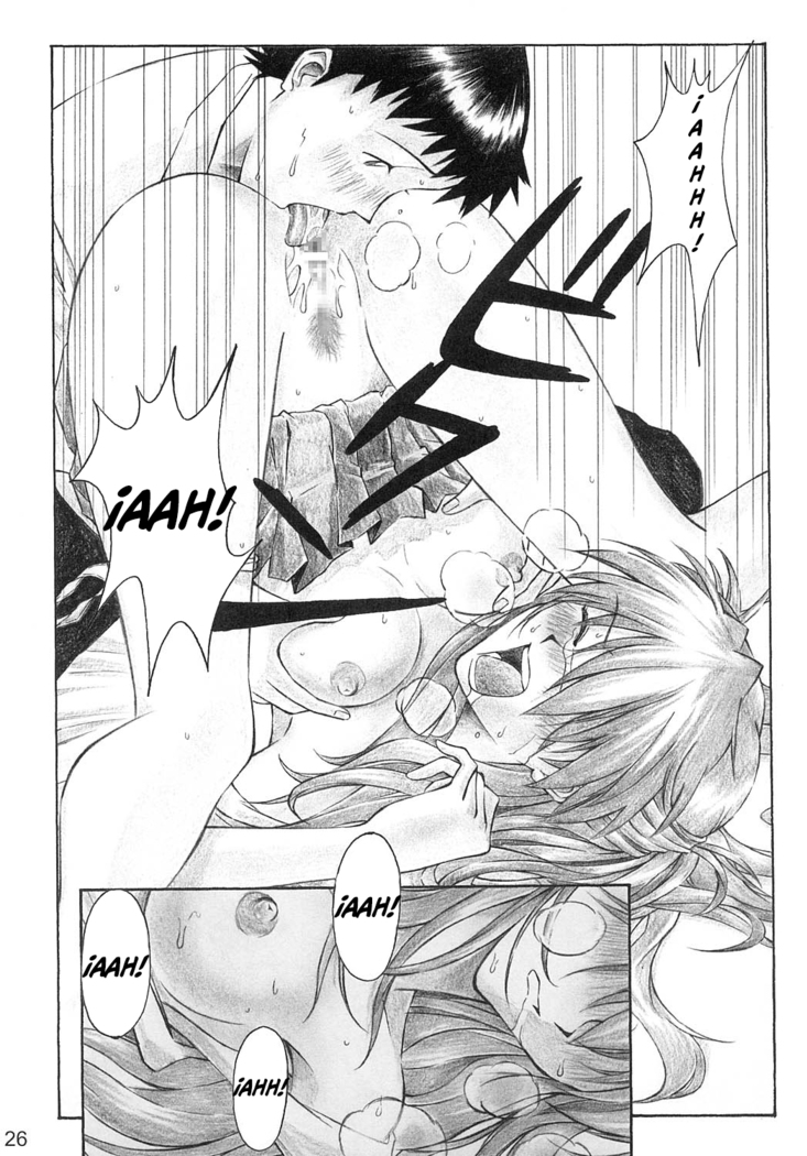 YAMMY?