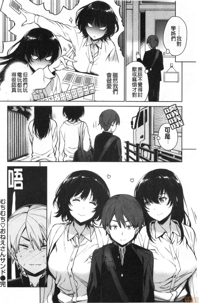 torotoro ni shite ageru