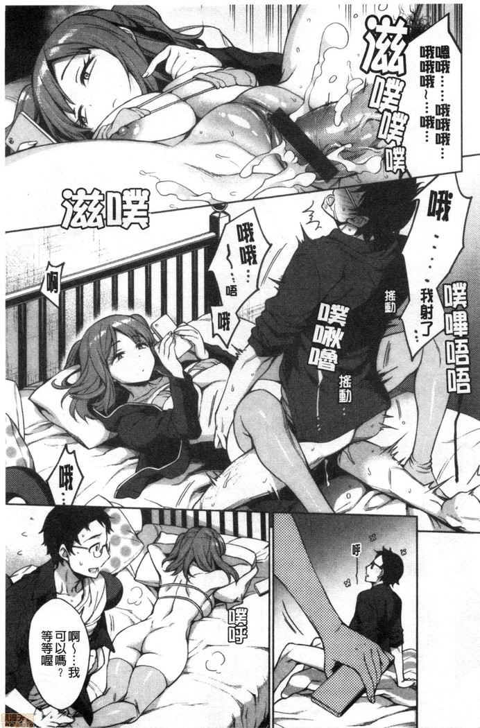 torotoro ni shite ageru