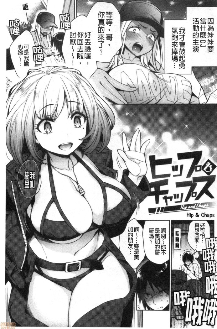 torotoro ni shite ageru