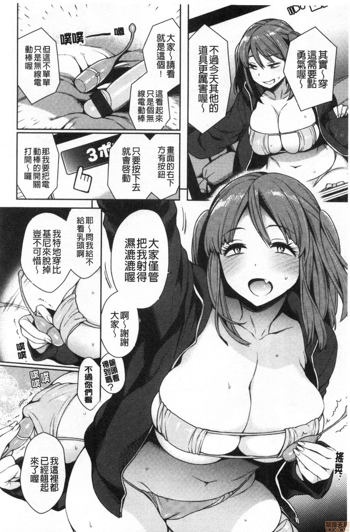 torotoro ni shite ageru