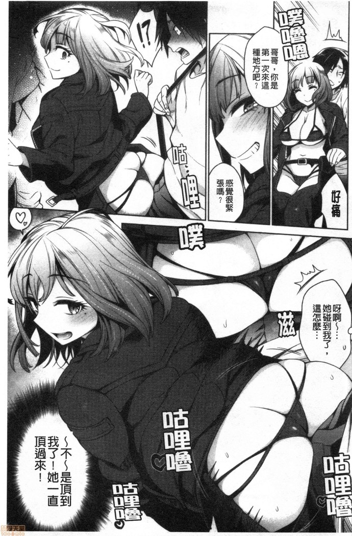 torotoro ni shite ageru