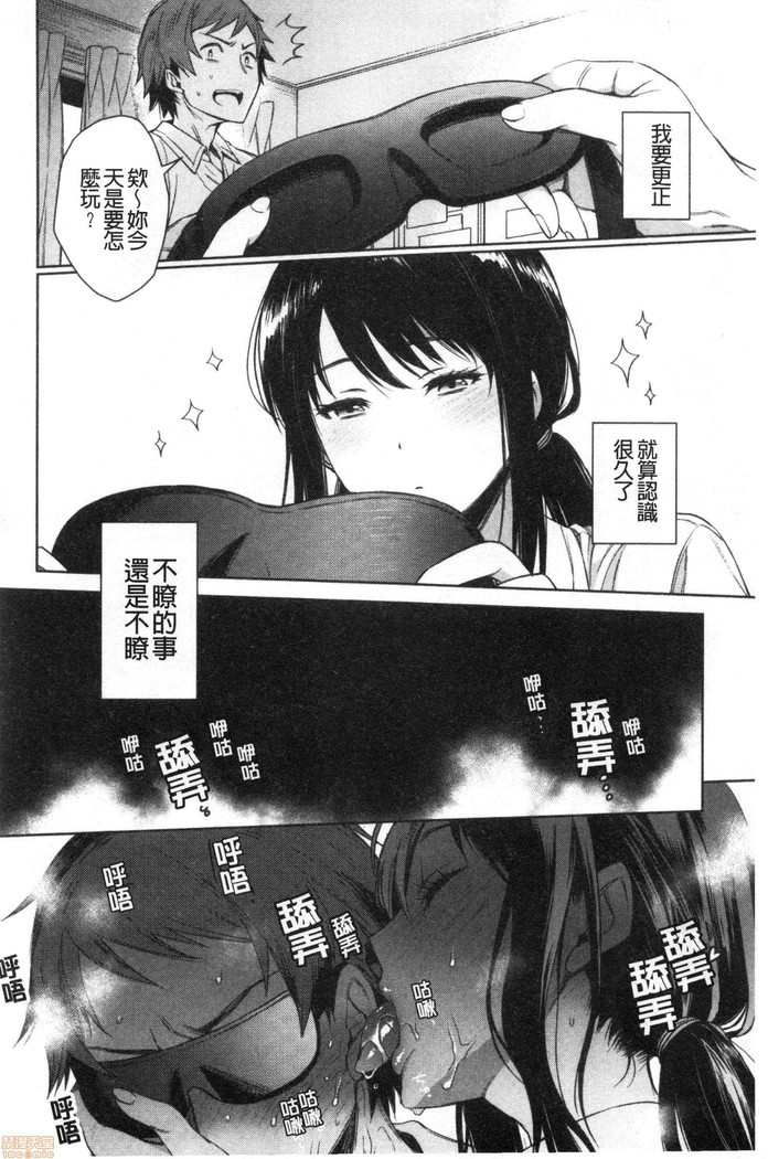 torotoro ni shite ageru