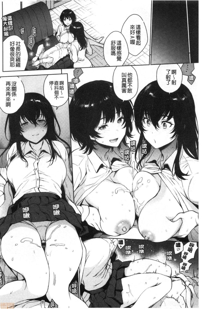torotoro ni shite ageru