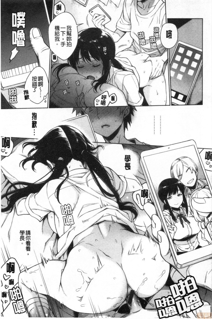 torotoro ni shite ageru