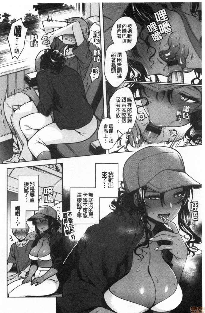 torotoro ni shite ageru
