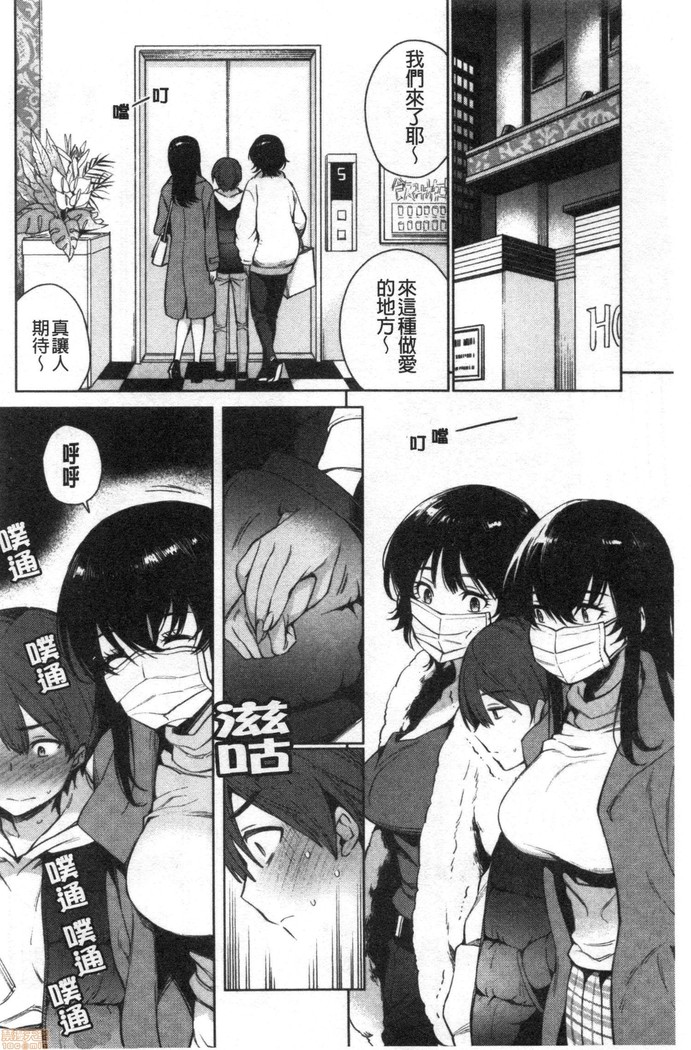 torotoro ni shite ageru