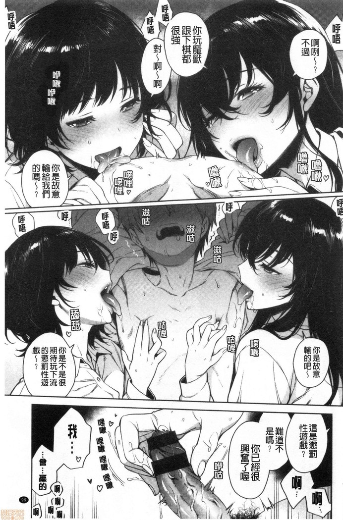torotoro ni shite ageru