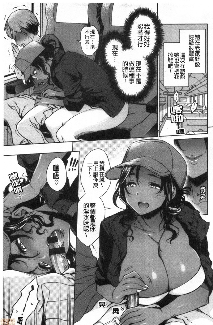 torotoro ni shite ageru