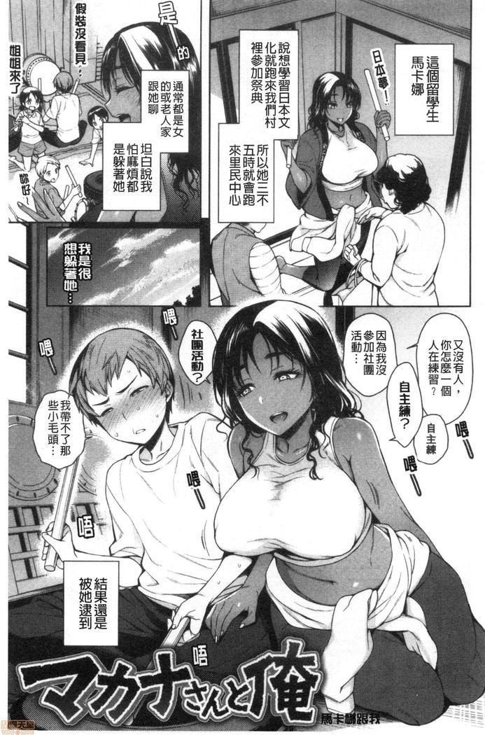 torotoro ni shite ageru