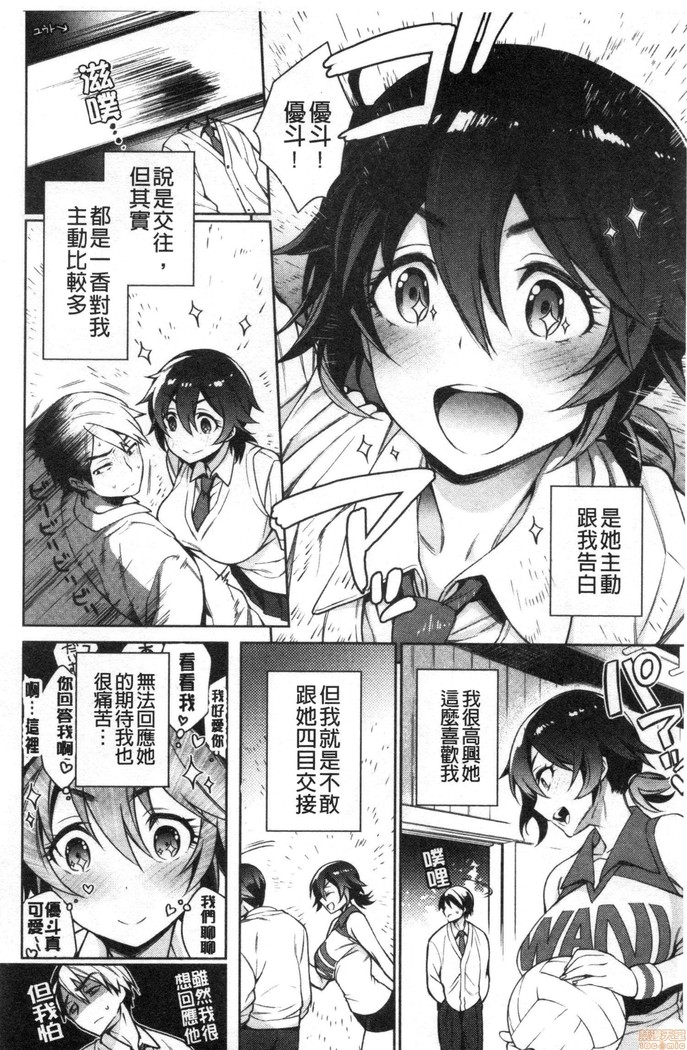 torotoro ni shite ageru