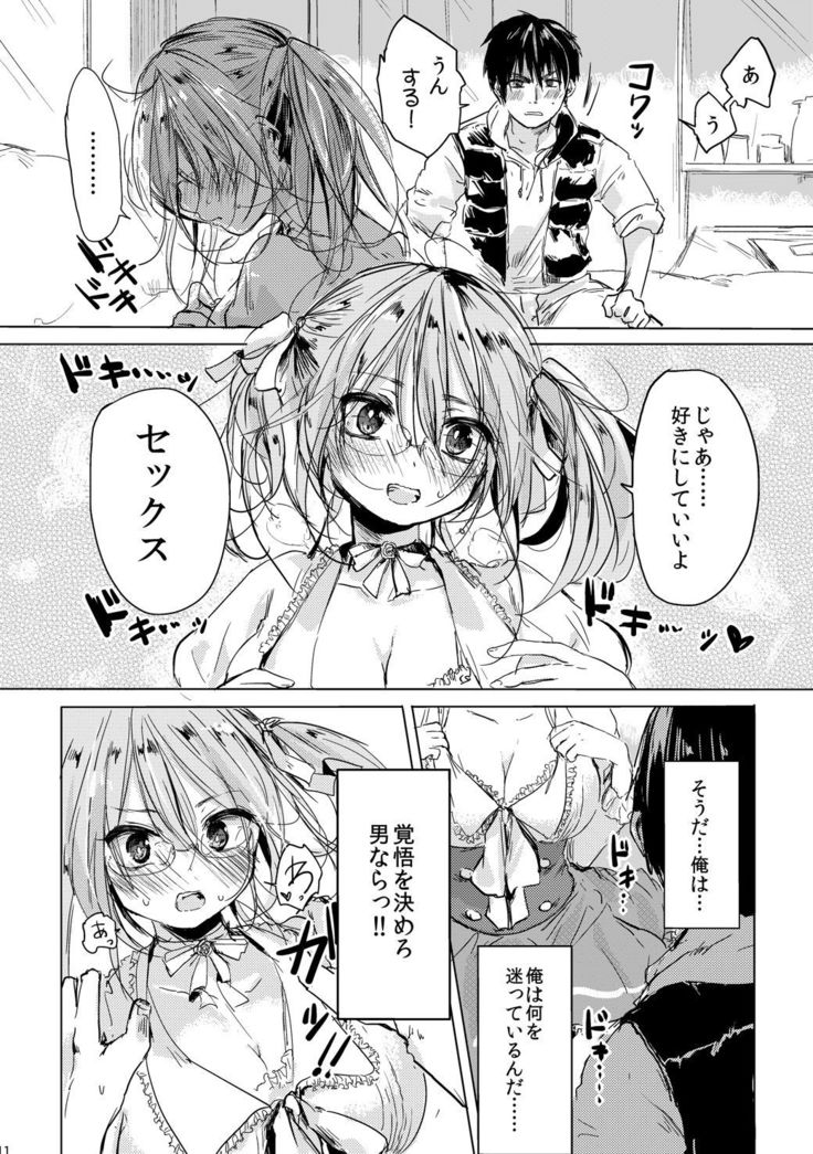 Onnanoko ni Natta Kimi to Date Shitai