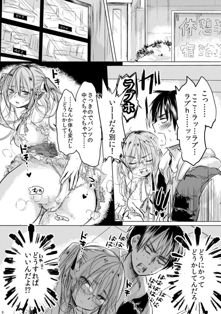 Onnanoko ni Natta Kimi to Date Shitai