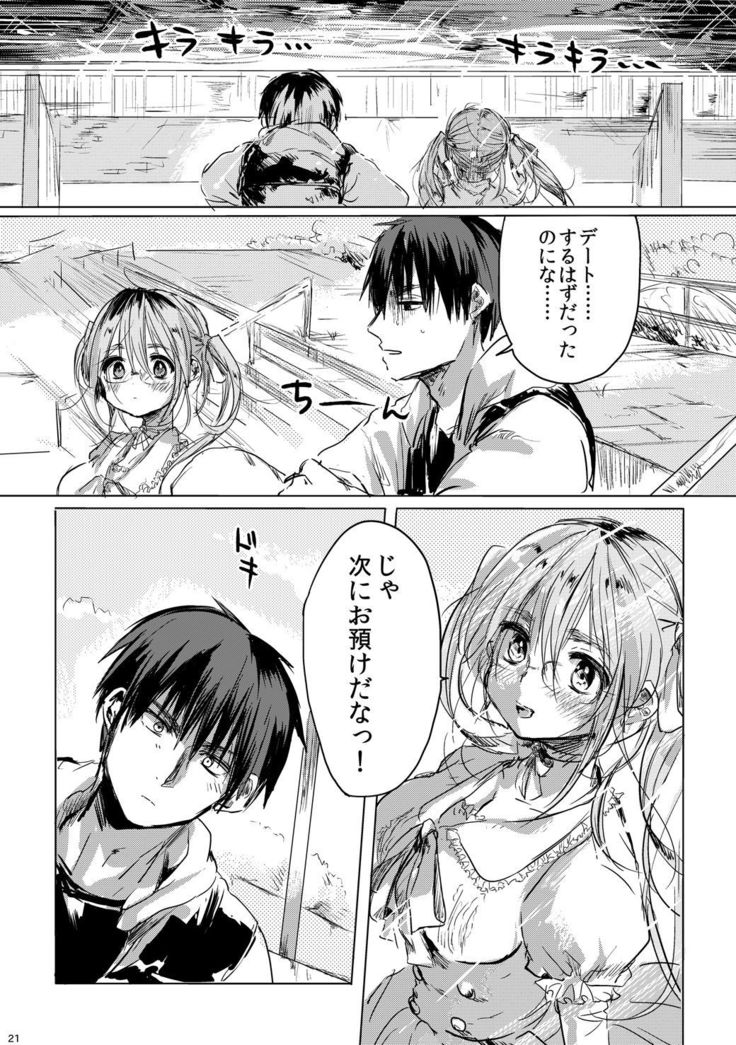 Onnanoko ni Natta Kimi to Date Shitai