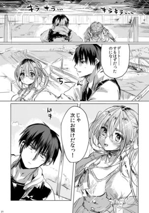 Onnanoko ni Natta Kimi to Date Shitai - Page 20