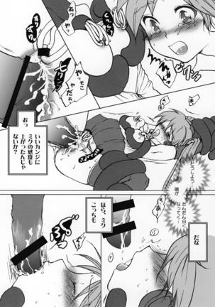 Shoku Miku Page #14