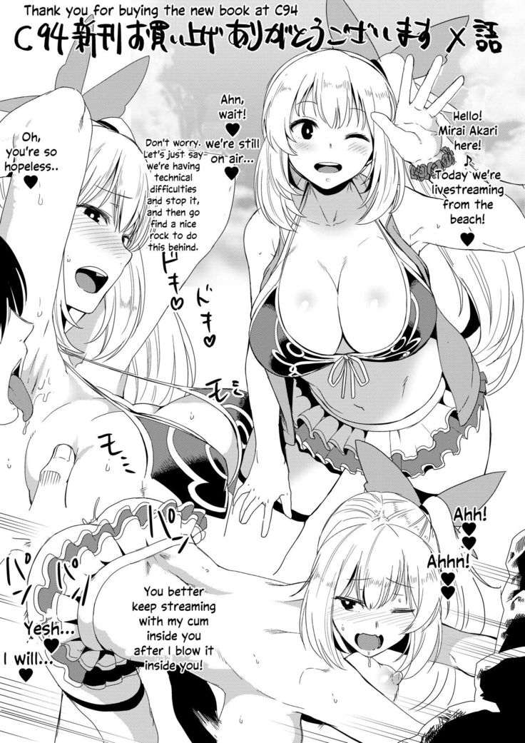 Akari Pakopako