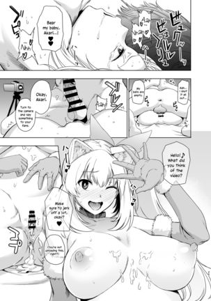 Akari Pakopako Page #25