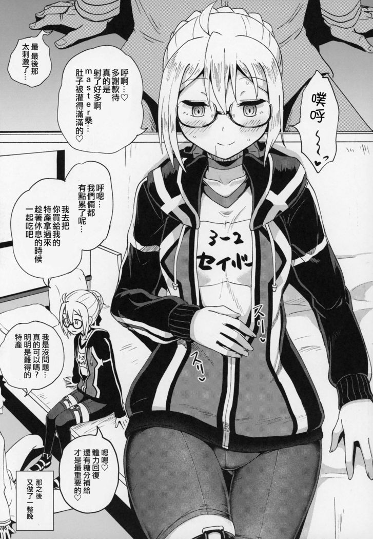 Ecchan to Icha Love Okuchi Ecchi!