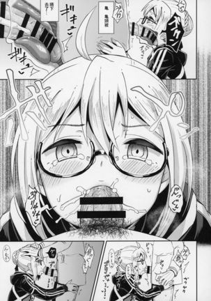 Ecchan to Icha Love Okuchi Ecchi! Page #14