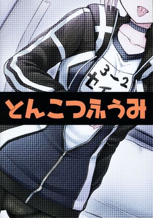 Ecchan to Icha Love Okuchi Ecchi! Page #26