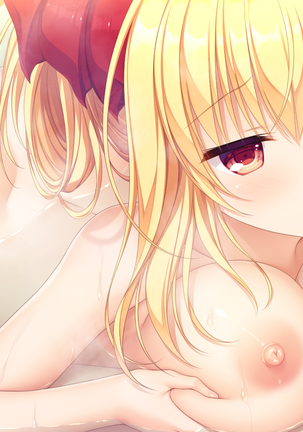 Slobbish Dragon Princess (decensored) Page #39