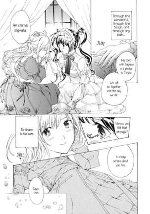 Heavenly Garden Where the Maidens Bloom Page #170
