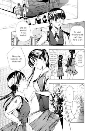 Heavenly Garden Where the Maidens Bloom Page #78