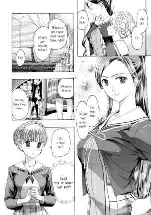 Heavenly Garden Where the Maidens Bloom Page #12