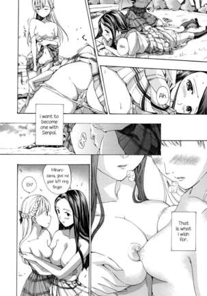 Heavenly Garden Where the Maidens Bloom Page #196