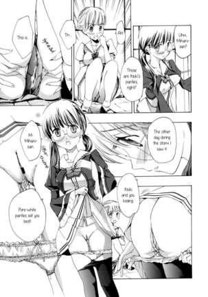 Heavenly Garden Where the Maidens Bloom Page #44