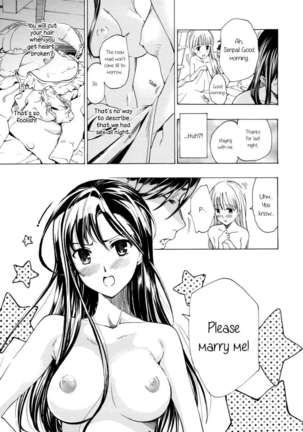 Heavenly Garden Where the Maidens Bloom Page #98