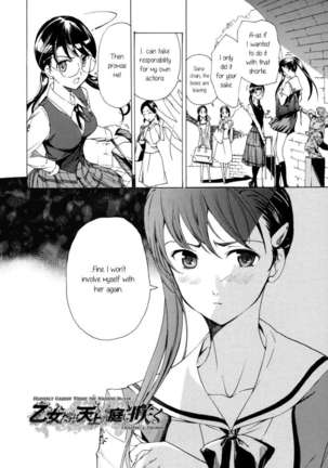 Heavenly Garden Where the Maidens Bloom Page #79