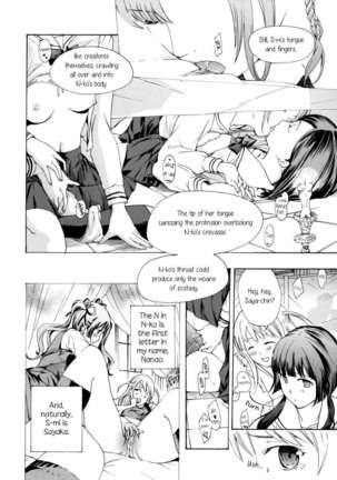 Heavenly Garden Where the Maidens Bloom Page #165