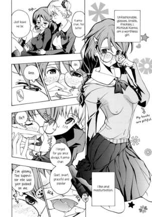 Heavenly Garden Where the Maidens Bloom Page #110