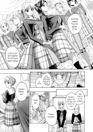 Heavenly Garden Where the Maidens Bloom Page #11