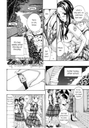 Heavenly Garden Where the Maidens Bloom Page #180