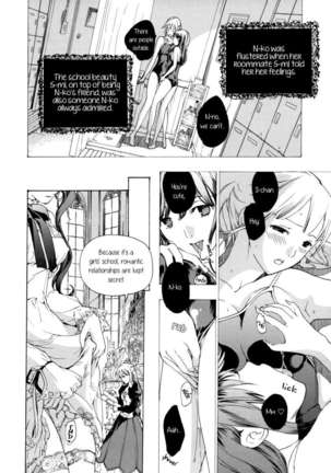 Heavenly Garden Where the Maidens Bloom Page #159