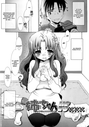 Nee-chan vs XXX - Sister vs Masturbation hall?! Page #1