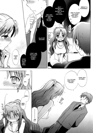 Nee-chan vs XXX - Sister vs Masturbation hall?! Page #7