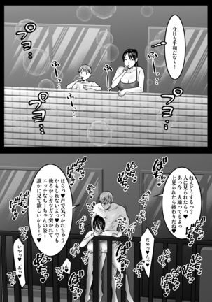 Zutto Sukidatta Otonari no Onee-san ga Hitozuma ni Natte Modottekita Page #41