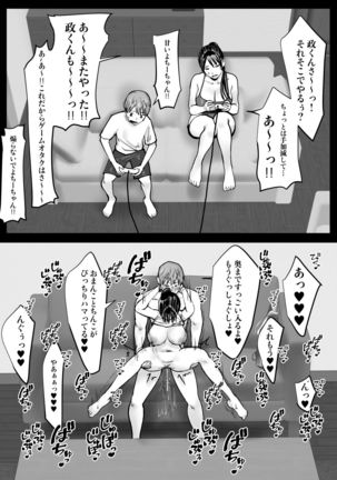 Zutto Sukidatta Otonari no Onee-san ga Hitozuma ni Natte Modottekita - Page 39