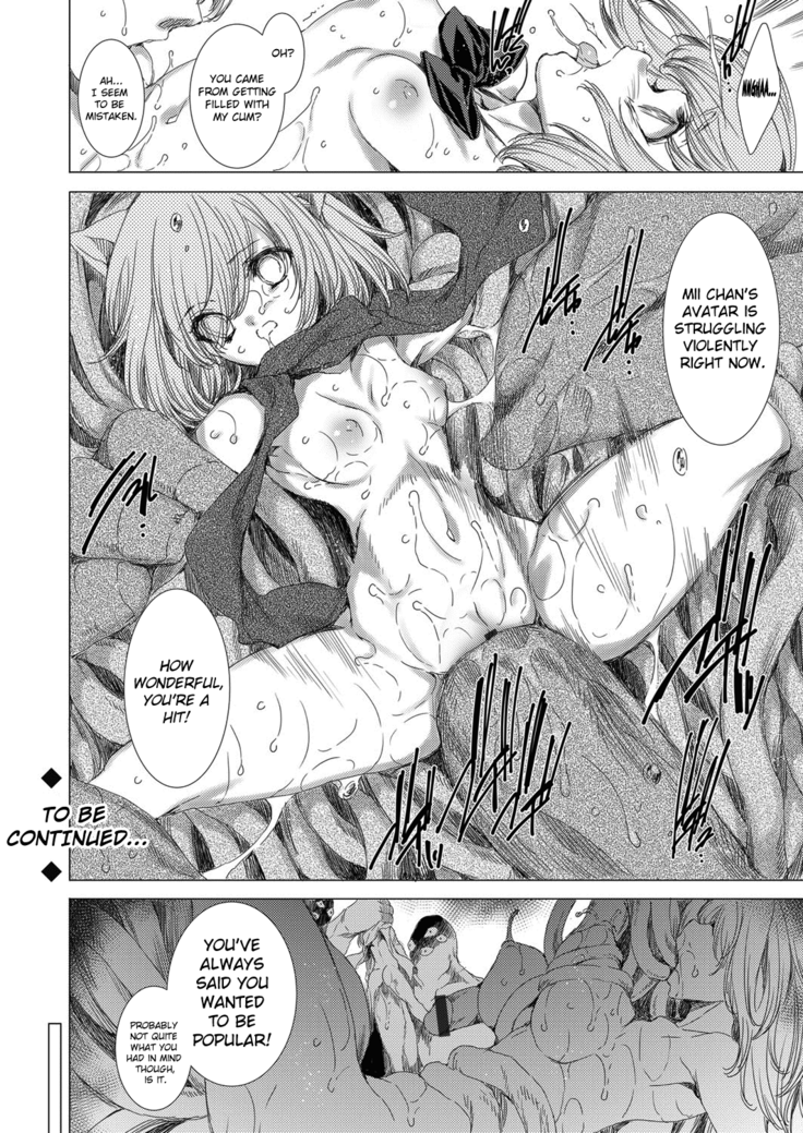 [Yuiga Naoha] Gumai Rape Fukushuu Quest ~Virtual & Real de Karada o Nottori Yaritai Houdai~ Level 2 | Little Sister Payback Rape Quest (COMIC Grape Vol. 71) [English] {defski}