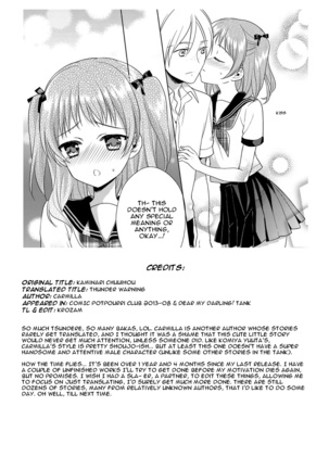 Kaminari Chuuihou - Thunder Warning - Page 17