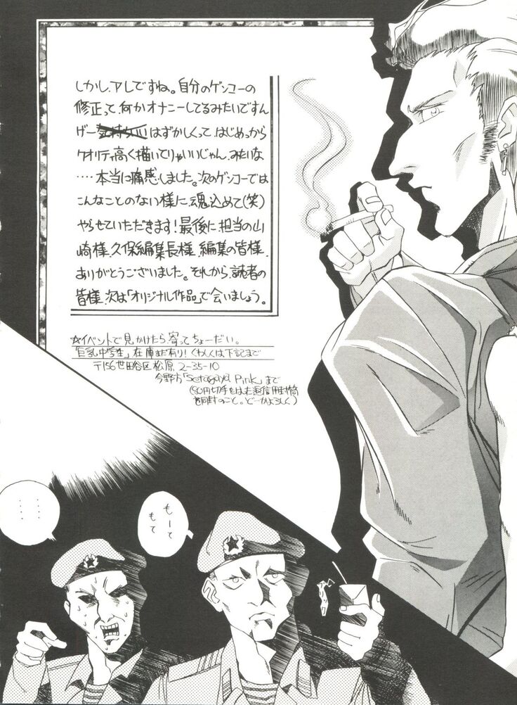 Bishoujo Doujinshi Anthology 5 - Moon Paradise 3 Tsuki no Rakuen