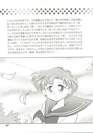 Bishoujo Doujinshi Anthology 5 - Moon Paradise 3 Tsuki no Rakuen Page #59