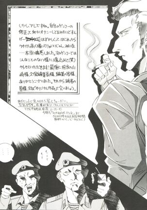 Bishoujo Doujinshi Anthology 5 - Moon Paradise 3 Tsuki no Rakuen Page #38